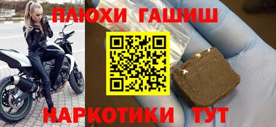 индика Канаш