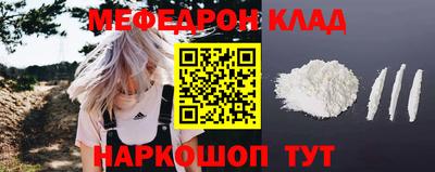 метадон Камышлов