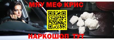 метадон Камышлов