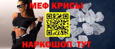 соль ск Кандалакша