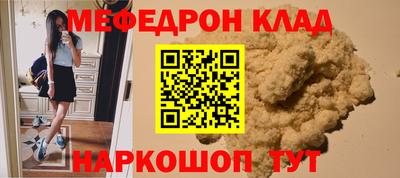 индика Канаш