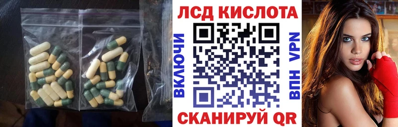 ссылка на мегу ТОР  где найти наркотики  Сегежа  LSD-25 экстази кислота 