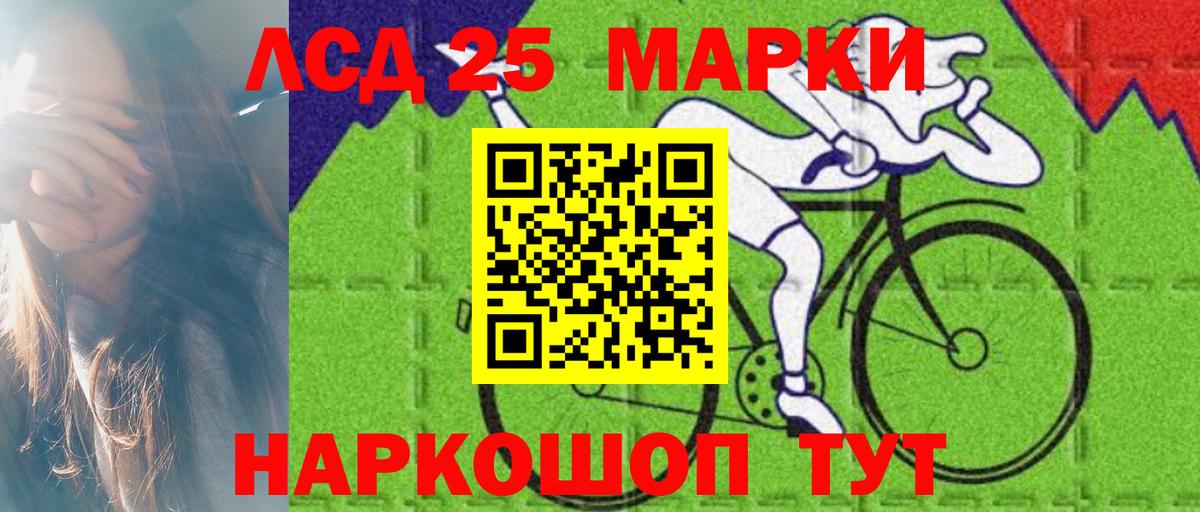 Сегежа  LSD-25 экстази кислота  Лсд 25 экстази ecstasy  Вход с VPN 