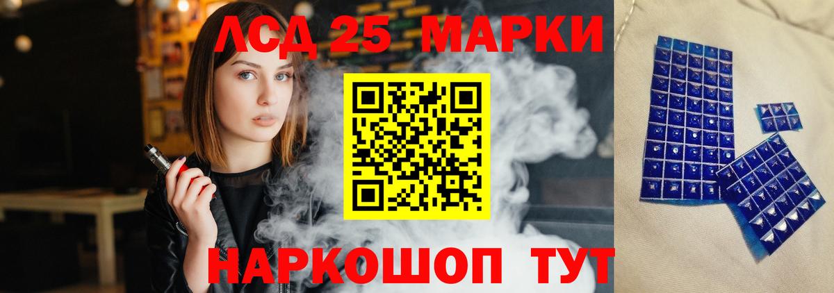 ЛСД экстази ecstasy Сегежа