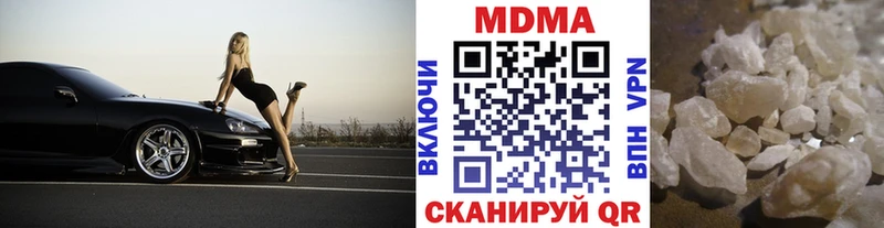 купить наркоту  Сегежа  МДМА VHQ 