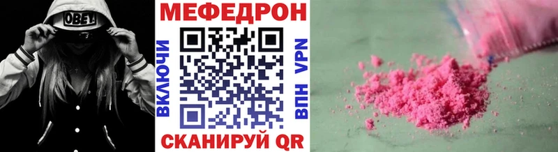 МЯУ-МЯУ мяу мяу  как найти наркотики  ссылка на мегу как войти  Сегежа 