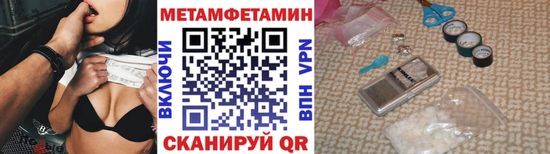 цена   Сегежа  МЕТАМФЕТАМИН Methamphetamine 