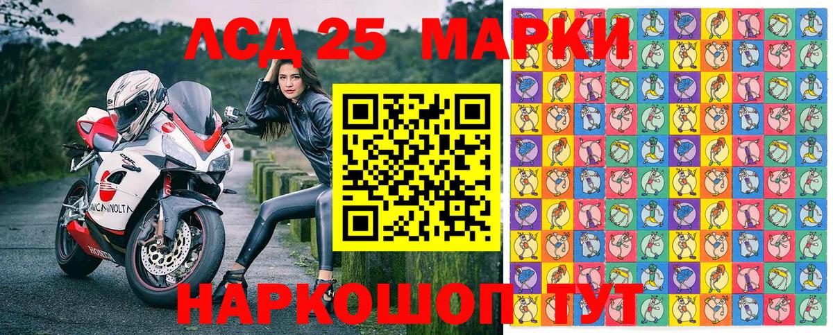 Наркотические марки 1,8мг Сегежа