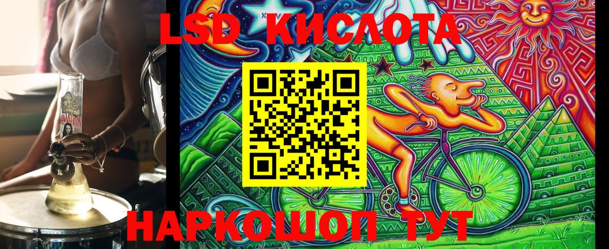 Марки 25I-NBOMe 1,5мг  Вход с VPN  Марки NBOMe  Сегежа 