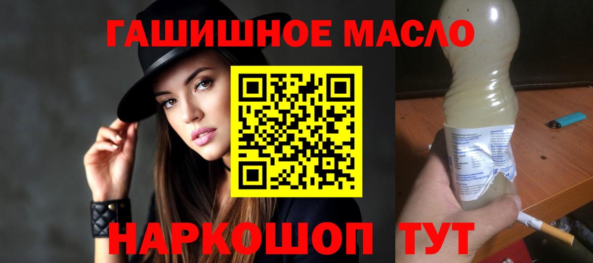 ТГК вейп  где продают   ТГК концентрат  Сегежа  Вход с VPN 