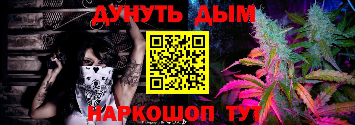 Каннабис гибрид  Вход с VPN  Бошки Шишки сатива  Каннабис тримм  Каннабис THC 21%  Сегежа 